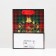 Laminated "Happy Christmas" package 11.5 x 14.5 x 6 cm