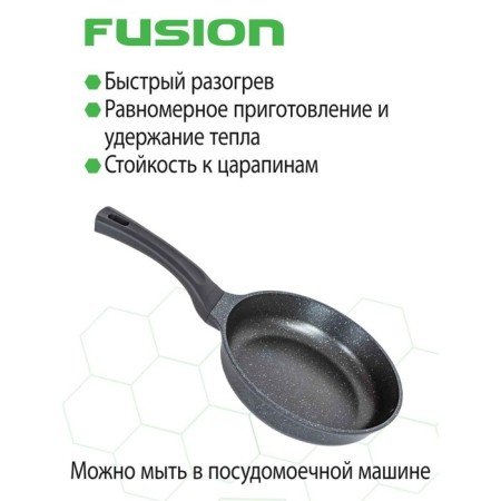 Fusion FP2402L pan, with a lid, anti -stick coating, D = 24 cm, black color-7