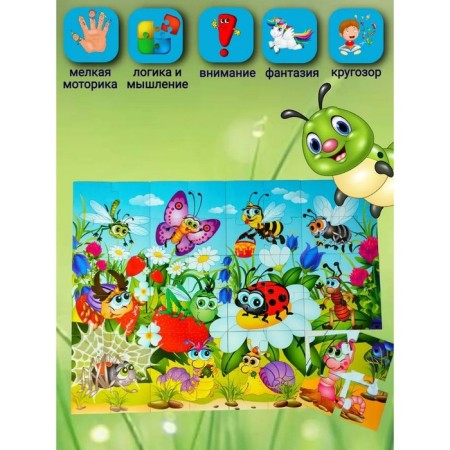 Magnetic puzzle "Who lives in the grass?"-6