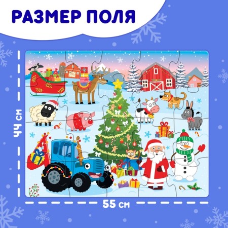 Puzzle floor "New Year on the farm", 20 large details, in the package-1