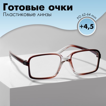 Ready glasses GA0145 (color: C1 brown; diopter: +4.5; tint: no)