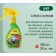 ARGUS Garden spray with a trigger from garden pests 250 ml