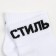 Women's socks "style", white color, size 23-25