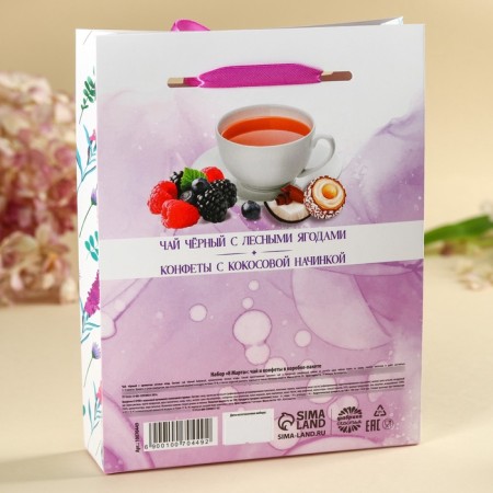 Set "March 8": Black tea with forest berries 50 g, chocolate sweets 100 g.-4