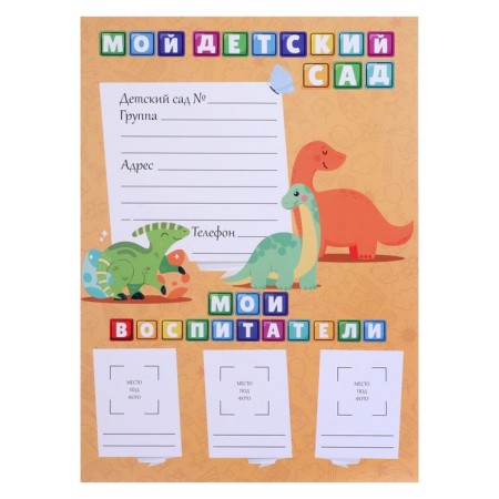 Portfolio Portfolio folder 10l, internal block (title sheet, content, 9 sections) Calligrata-6
