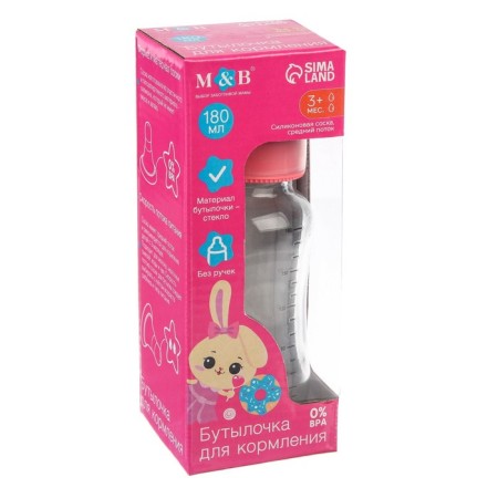 A bottle of feeding glass “I love delicious”, classic throat, medium stream, 180 ml., From 3 months.-7
