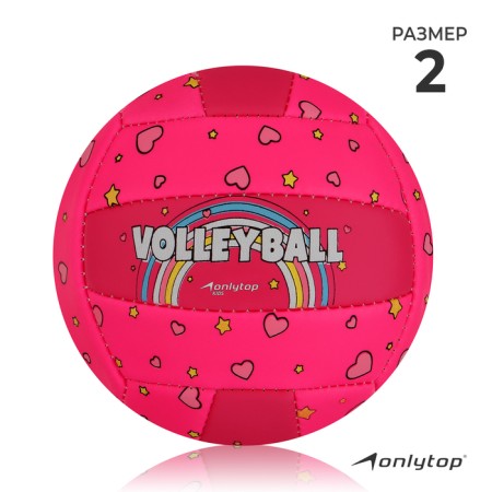 Volleyball ball Onlytop, PVC, machine stitching, 18 panels, p. 2