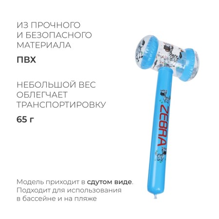 Inflatable toy "Hammer-Siberian", 75 x 35 cm, luminous-1