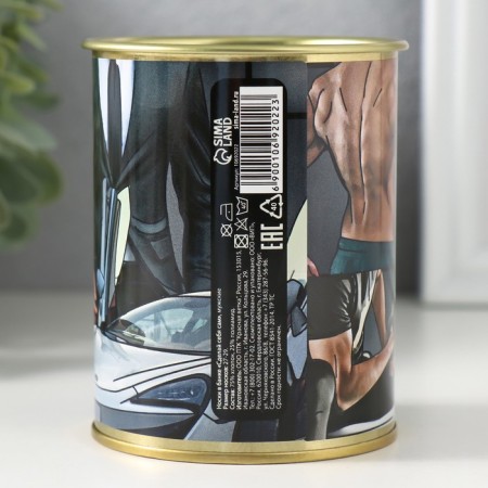 Socks in the bank "Make yourself" (inside the socks are male, the color is black)-3