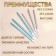 Candles in the cake "Royce", 6 pcs, high, 13 cm, silver and blue