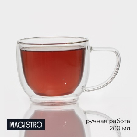 Glass mug with double walls Magistro "Duo", 280 ml, 13.5 × 9.5 × 8 cm