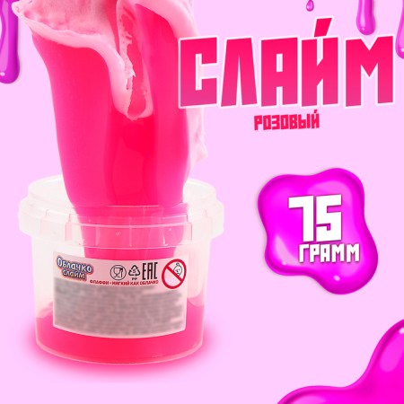Slime "Cloud" Pink, 75 g