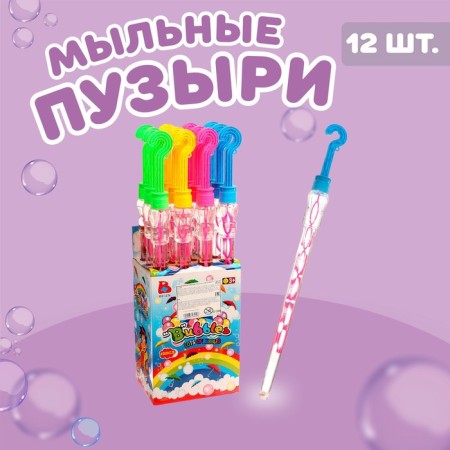 Lapal bubbles "Umbrella" 56 × 3 × 3 cm, mix