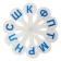 Cashier-Veer Consistent letters, calligrata