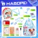 Dr.'s set "Best Doctor. Ambulance "with apron