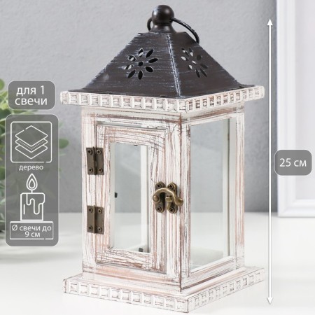 Summary tree for 1 candle "Lantern" white aged 12.5x12.5x25 cm