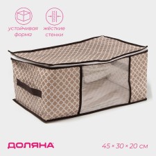 COFR for storing things of the Brown, 45 × 30 × 20 cm, brown color