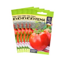 Seeds Tomato 