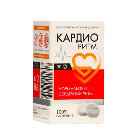 Кардиоритм комплекс для сердца, 90 таблеток по 0,5 г, БАД-2