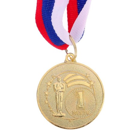 Prize medal 128 diam 3.5 cm. 1 place. The color of evil. With a ribbon-1