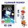 Mini-encyclopedia "Almost Cosmos", 20 pp., 12 × 17 cm, mi-mi-Mimki