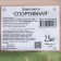 Lawn grass mixture "Green corner", sports, 2.5 kg