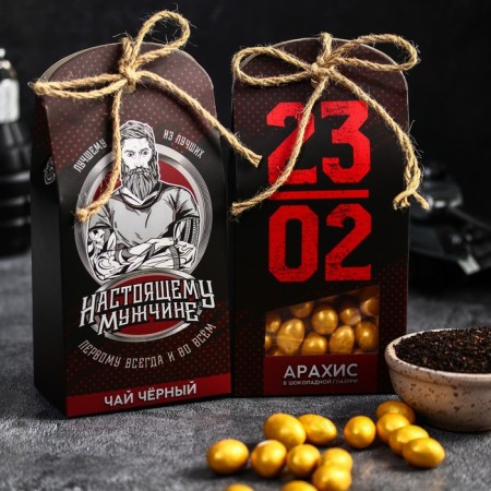 Set "23 02": Black tea 50 g, peanuts in chocolate glaze 100 g.