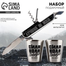 Gift set 