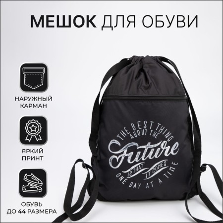Back for shoes, Sacvoyage, a lace department, external pocket, black color
