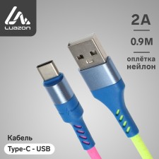 Cable Luazon, Type -C - USB, 2 A, 0.9 m, nylon braid, multi -colored