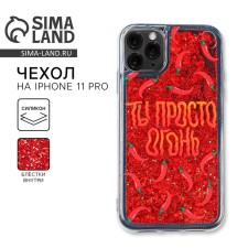 Чехол на телефона iPhone 11 PRO с блёстками внутри Pepper, 7.14 × 14.4 см.