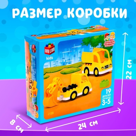 Constructor "Stroytechnics", 19 details-1