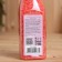 Salt for a bath and a bath in a bottle "Tenderness of a rose" 600 g