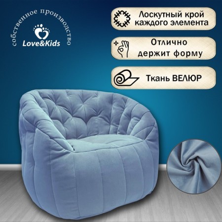 Comfort Sofa chair, size 85x90x90 cm-2