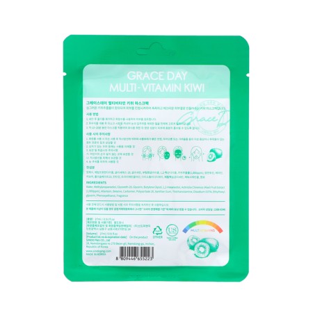 Facial mask for the face Grace Day multivitamin, with kiwi, 27 ml-1