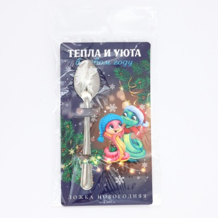 Spoon souvenir on the postcard "New Year's collection: heat and comfort", 3 x 14 cm-6