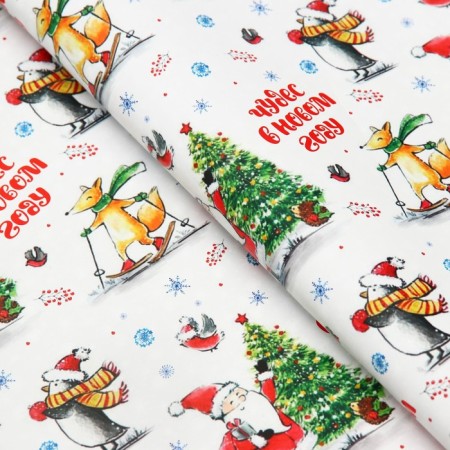 Paper packaging glossy bilateral "holiday", 70 x 100 cm-1