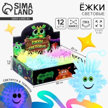 Ball children's rubber hornet light “smile”, MIX color, in showbox