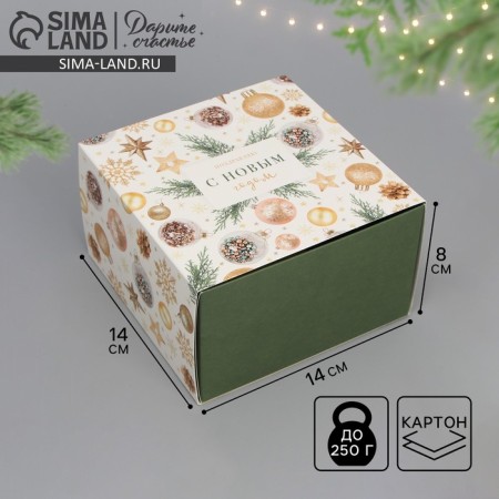 Box the team "New Year's Joy", 14 x 14 x 8 cm, New Year