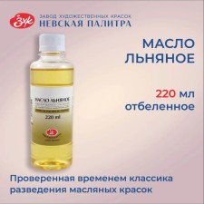 Linnice oil ZHK, 220 ml, 2333912