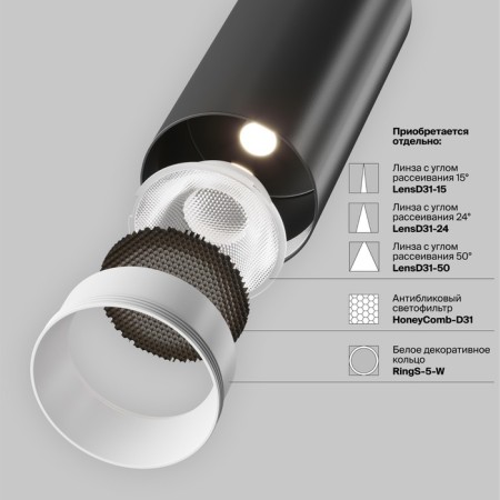Technical TR032-4-5W3K-M-DS-B FOCUS LED, 100x148 mm, LED, 5W, 380lm, Black Color Black-7