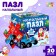 Floor puzzle "New Year on the farm. Blue Tractor "