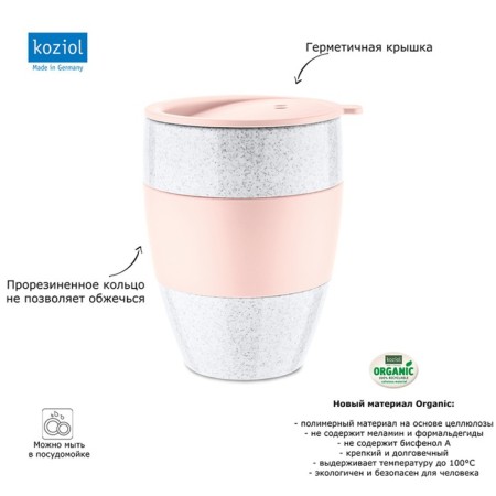 Thermal circle Koziol Aroma to Go, Organic, 400 ml, pink color-3