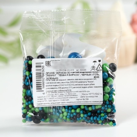 Sprinking soft shiny: blue, green, black, 50 g.-3