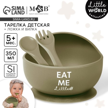 Baby plate on a suction cup and cutlery, M&B, green