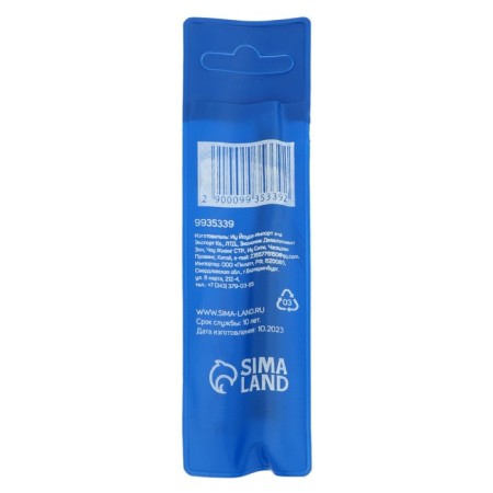 Бита ТУНДРА ПРОФИ, Torsion, сталь S2, PH2 х 90 мм, пвх-чехол-8