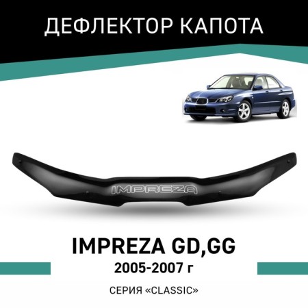 Defly hood deflector for Subaru Impreza (GD, GG), 2005-2007