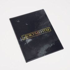 Folder for documents, 4 sets, gray color