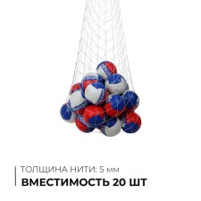Glass for carrying balls of barley. 100*100 d = 2.0 mm per 20 goals PA, (1 pc.)