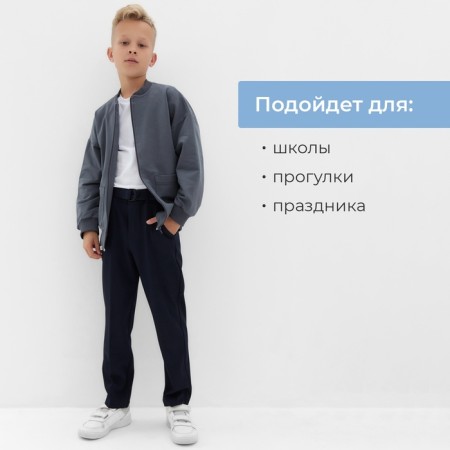 Pants for the boy Minaku: School Collection, dark blue color, height 134 cm-2